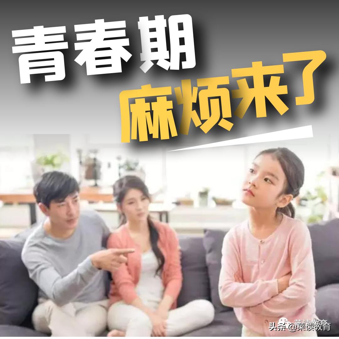 孩子进入青春期家长要做这20件事,怎样正确引导孩子度过青春期