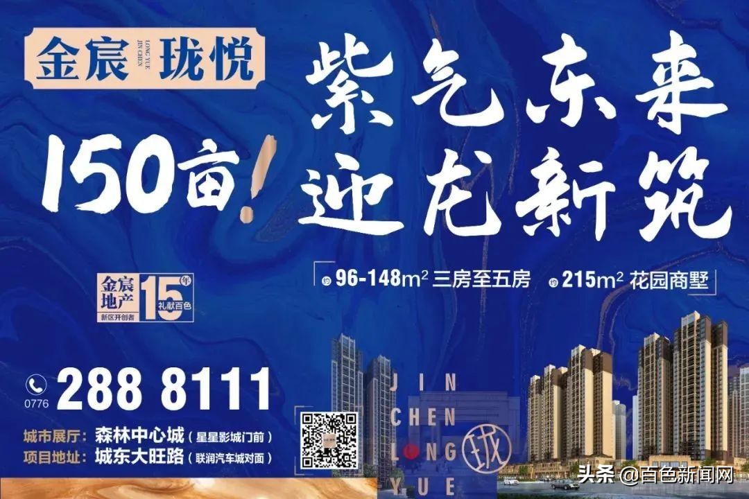 注意！高考期间，百色这些路段将实行交通管制