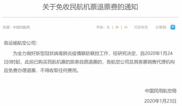 报了旅行团中途不想去的能退钱吗,旅游期间突发疫情旅行社会退款吗