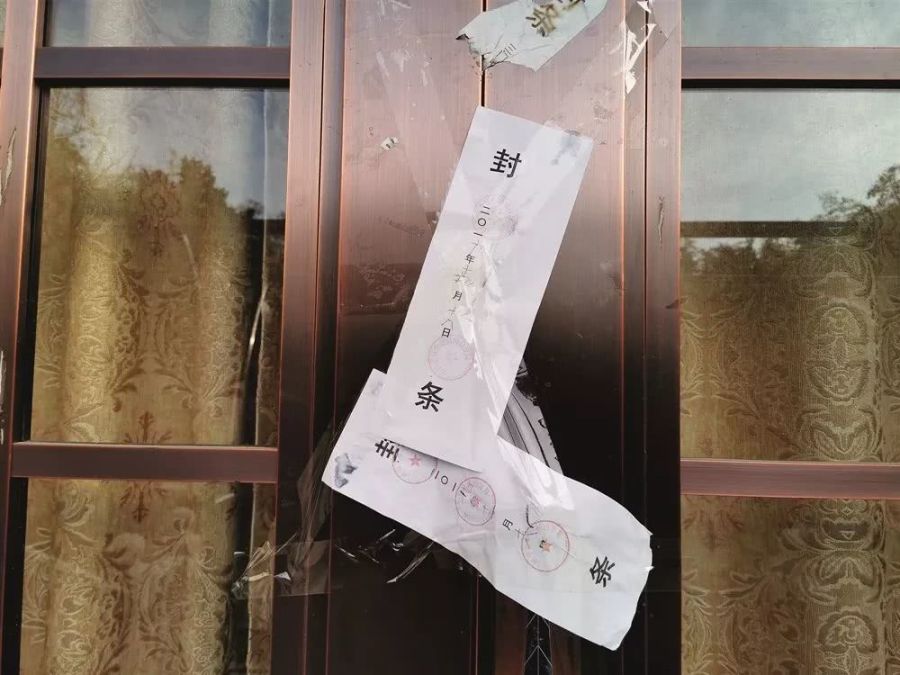 三门峡灵宝涉黑大案,三门峡市灵宝市反腐成果