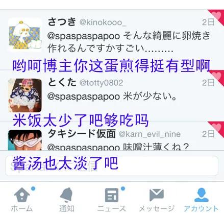 嘻咦嗷笑就完了NO.3