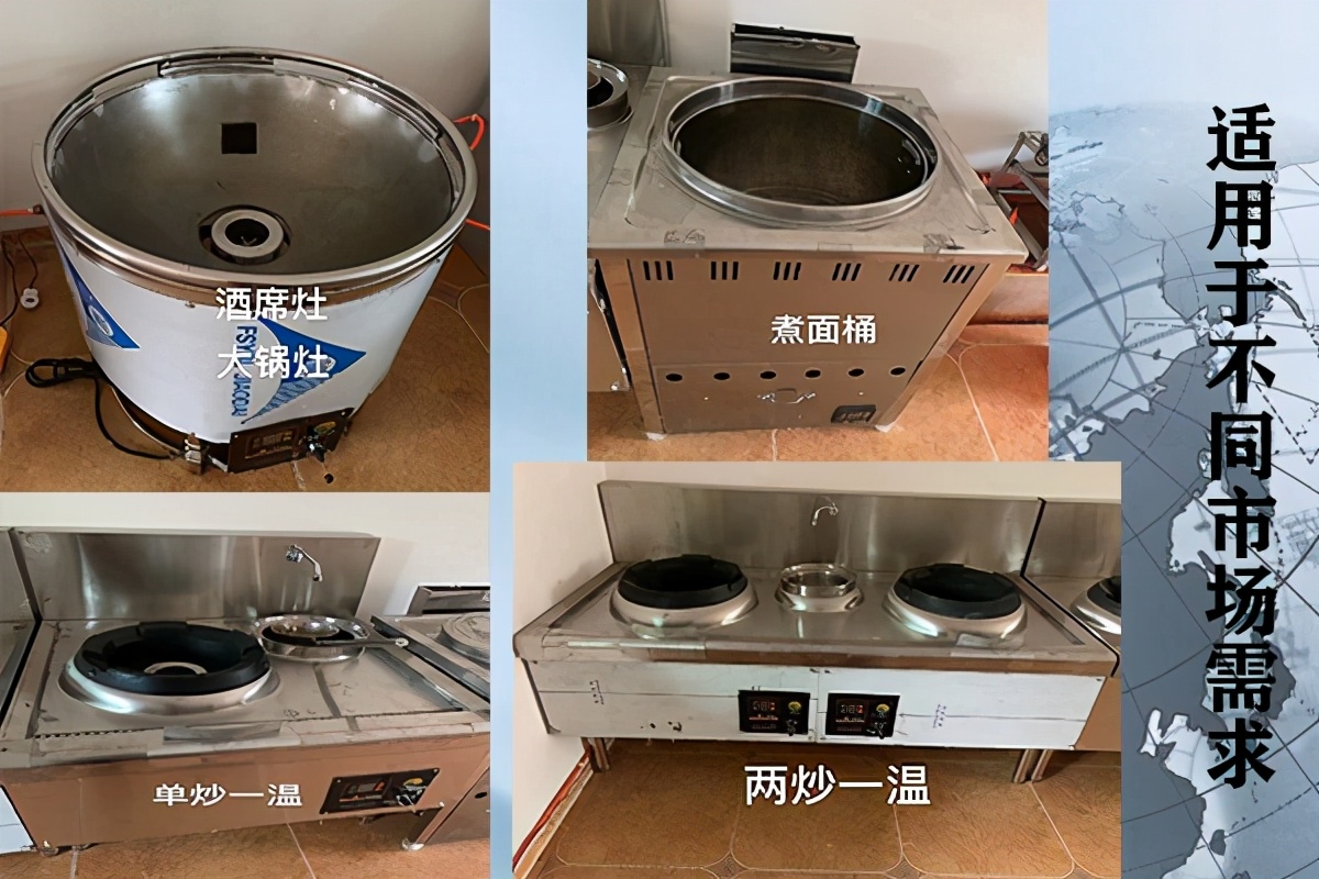 植物油燃料和甲醇燃料无醇燃料,内蒙古甲醇植物油燃料灶具