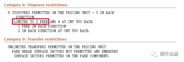如何在携程购买特价机票,携程上如何订最便宜特价机票