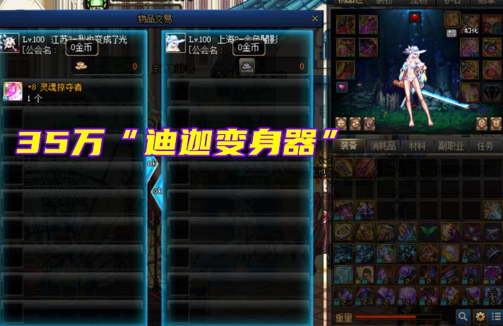 dnf地下城最厉害的武器,dnf地下城与勇士十大巨剑