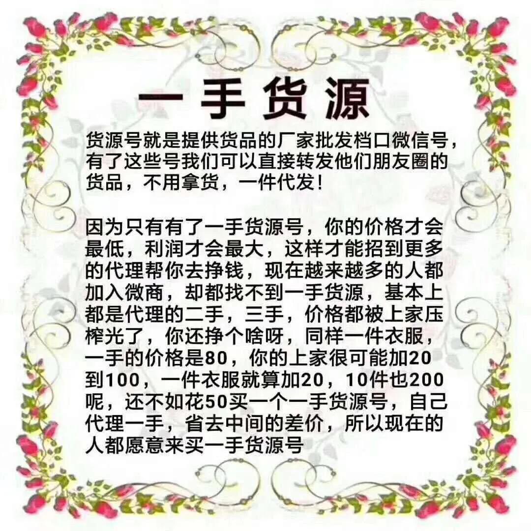 电商童装货源一件代发,最全童装女装一手货源号一件代发