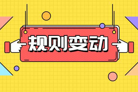 淘宝商家注意的规则,淘宝店铺违反承诺怎么处理