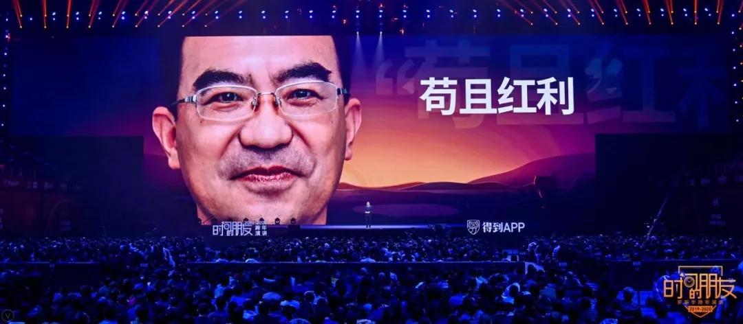 做时间的朋友跨年演讲ppt,跨年演讲ppt完整版