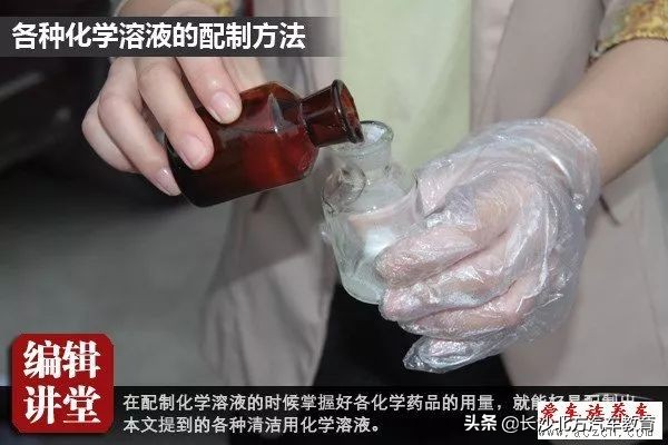 清洗车内污渍,清洗车内除霉剂