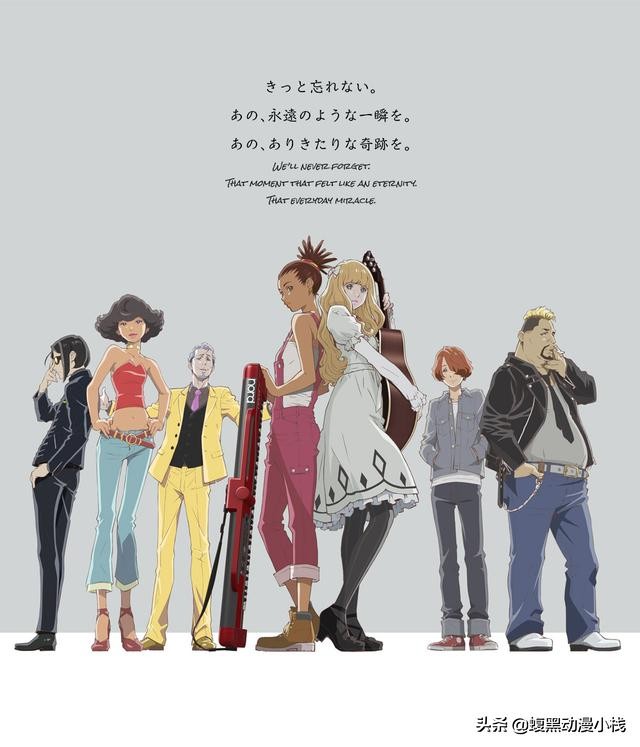 音乐人vs人工智能，四月最受期待的动漫应是CaroleTuesday