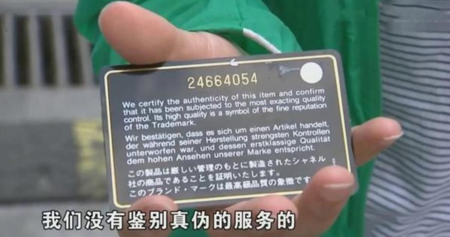 花27000买的二手香奈儿包包，拿到手后却傻了眼，店家：不能退