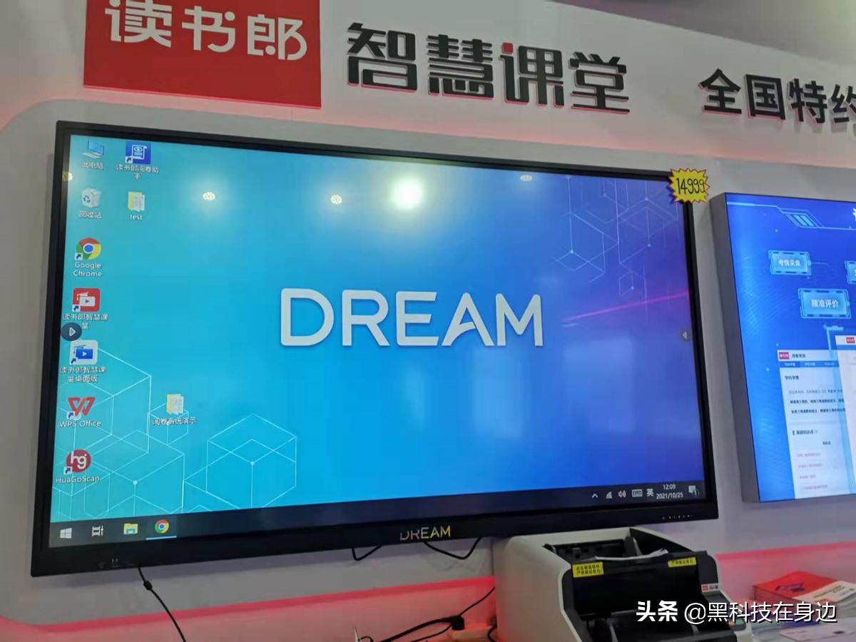 读书郎学习机9块9包邮,读书郎旗舰店c10学习机多少钱