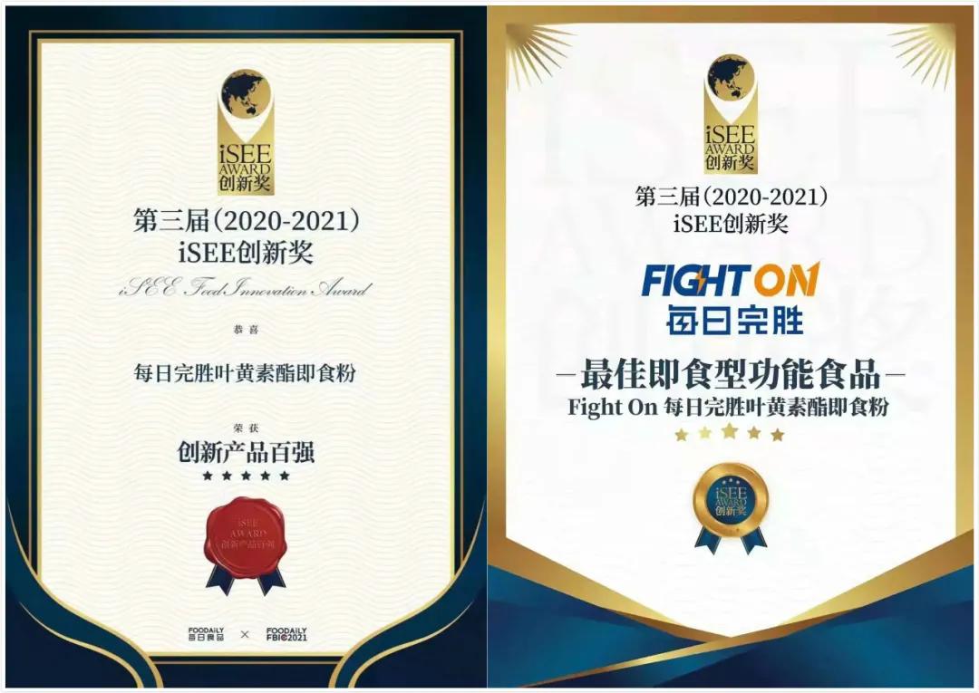 不满足于卖油，佳格还认真卖起了营养品