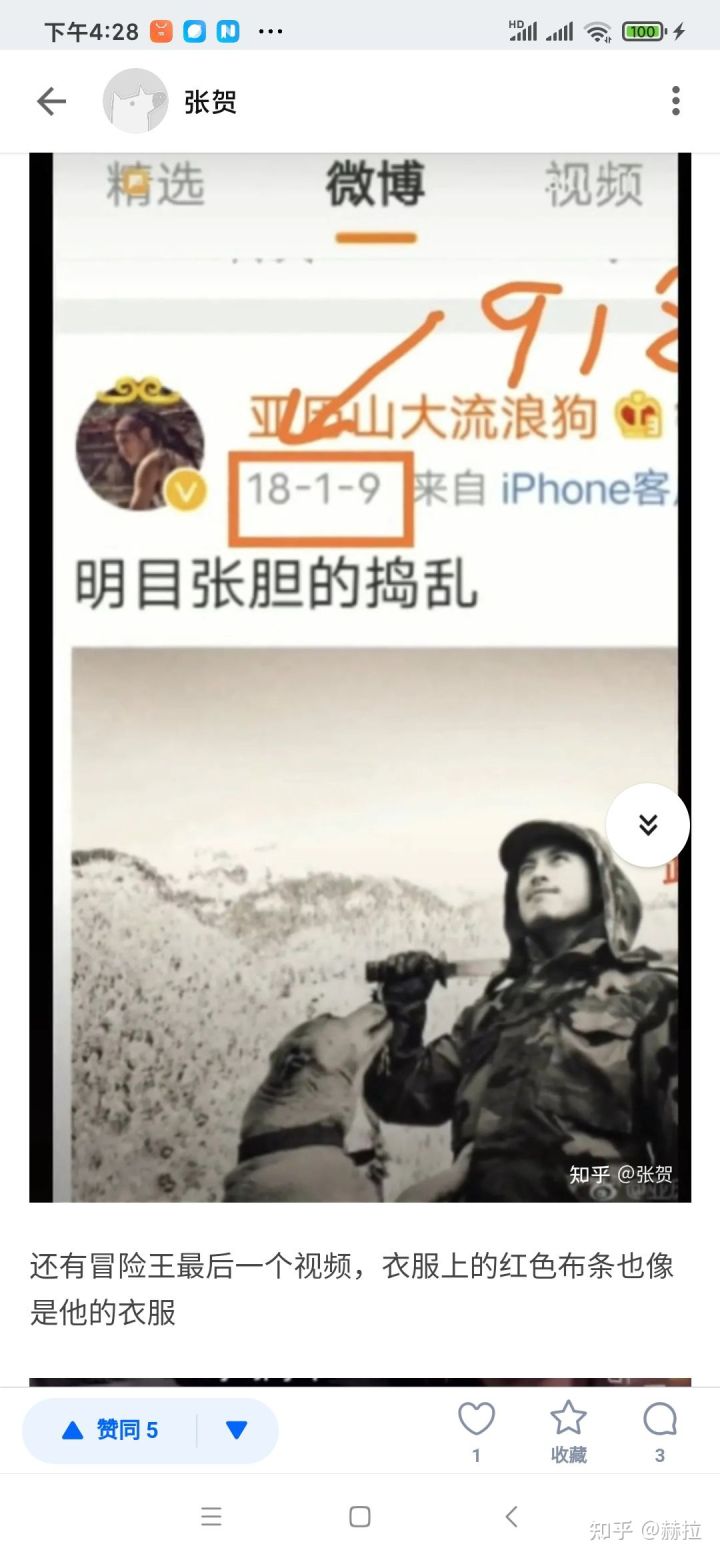 转载知乎后续,转载至知乎什么意思