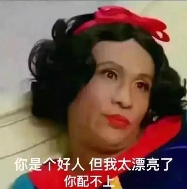 魔镜魔镜告诉我英语怎么说,魔镜魔镜告诉我英文怎么说