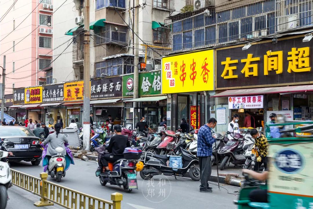 重回郑州五中，那些陪伴我整个学生时代的店还在