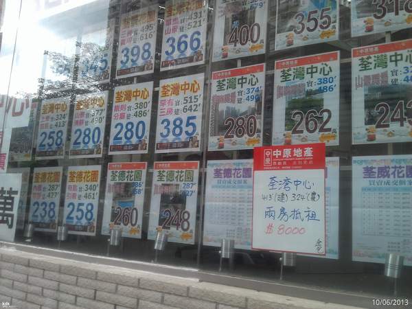 去香港买奶粉，地铁停了，好心人带我们坐车到关口