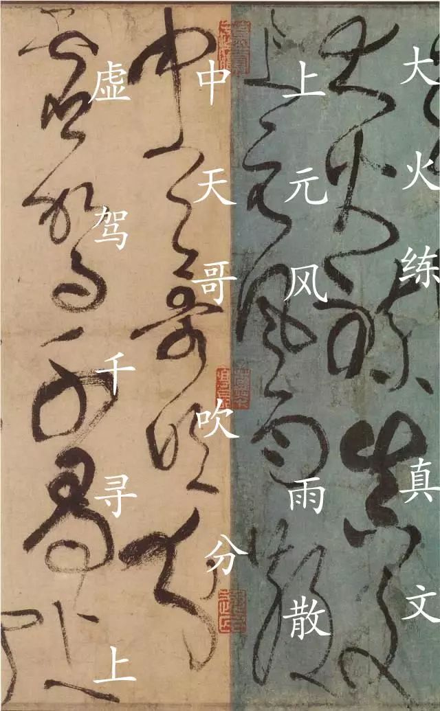 张旭的狂草三绝,古人是如何评价张旭古诗四帖