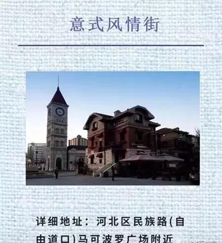 天津旅游吃喝攻略,天津疫情最新情况旅游攻略