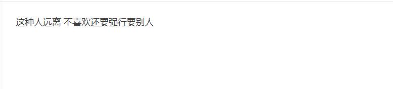 买了粉色头发被死亲友，这样的关系不要也罢！大多数玩家很理性