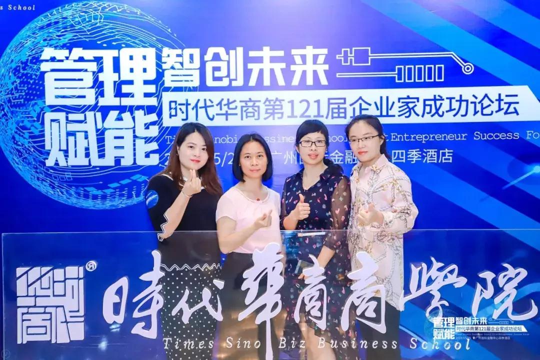 管理创新赋能高质量发展,管理赋能之卓越领导力提升