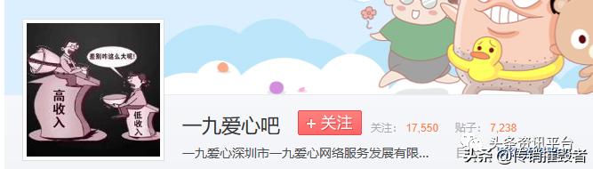 一九云腾：理发师用剪刀割韭菜？一九爱心*局骗**正死灰复燃