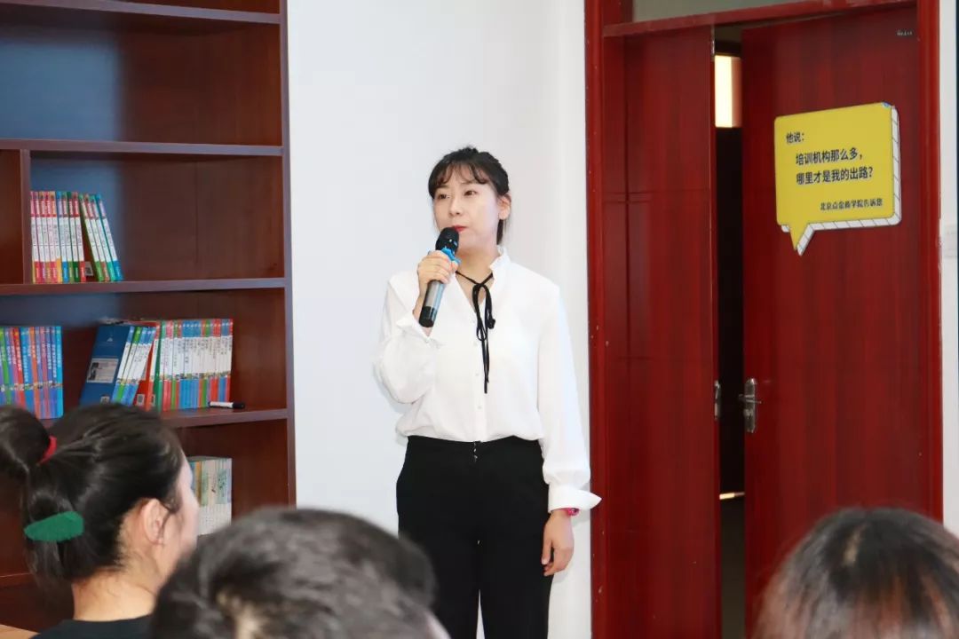 点金商学院|让天下没有难运营的教育培训机构