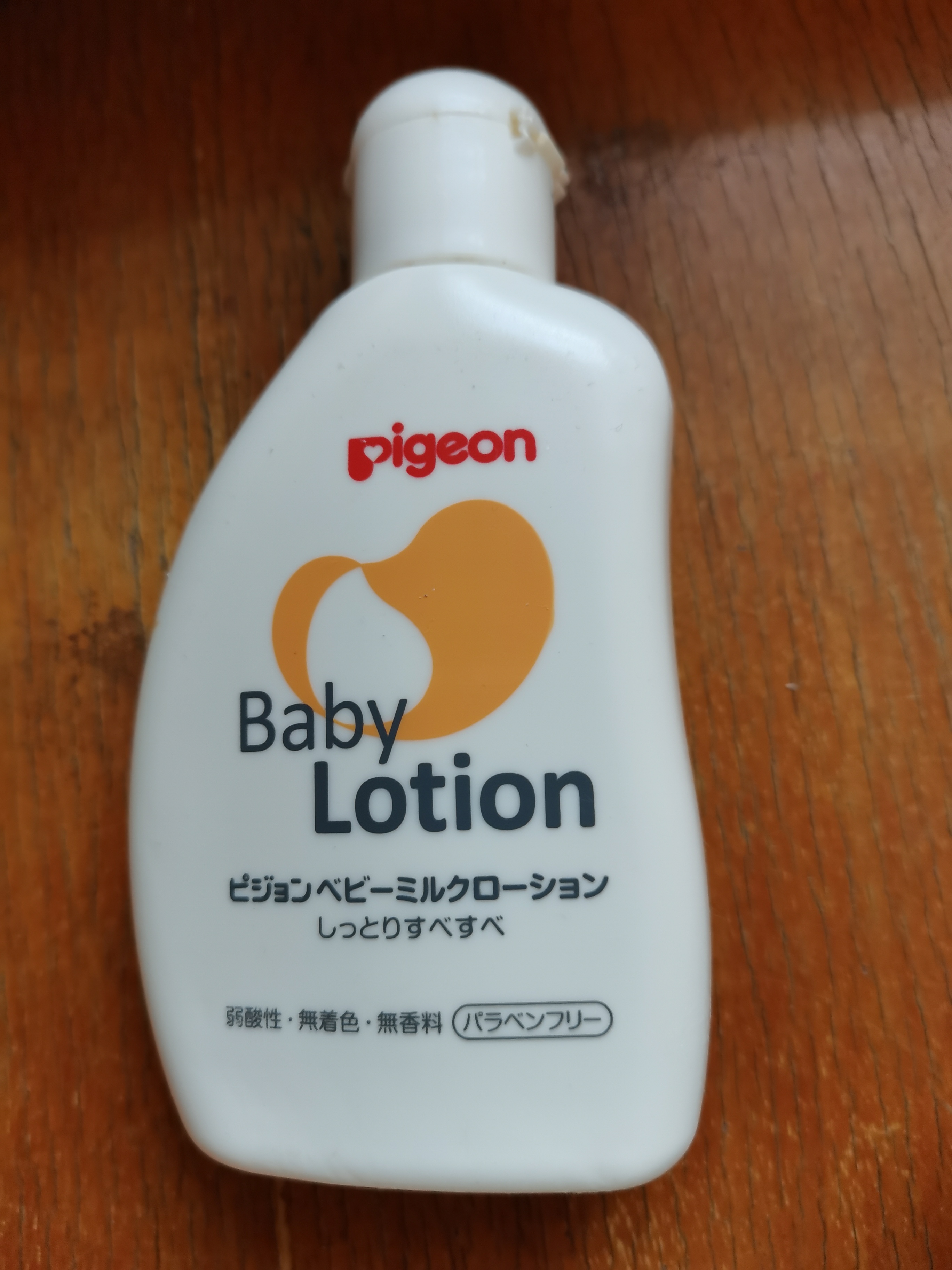 13个月湿疹宝宝使用过的婴儿面霜大盘点