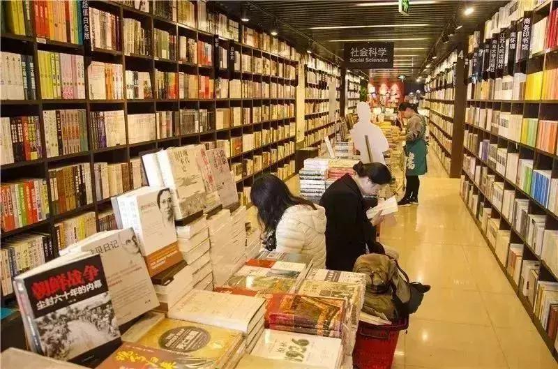 南京最好的书店是哪个,南京比较推荐的书店
