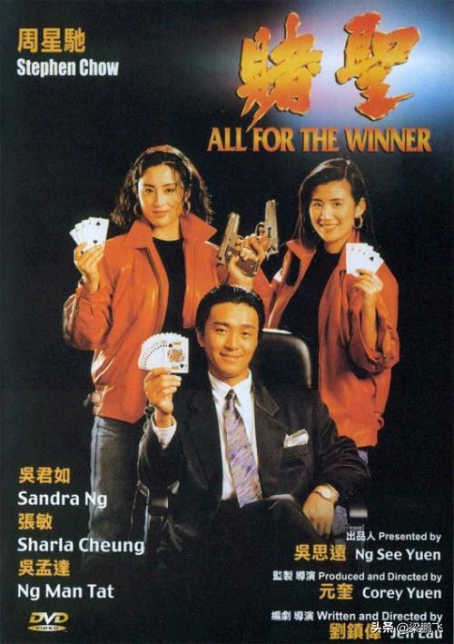 香港周星驰电影经典老片,1992年周星驰为什么不是影帝