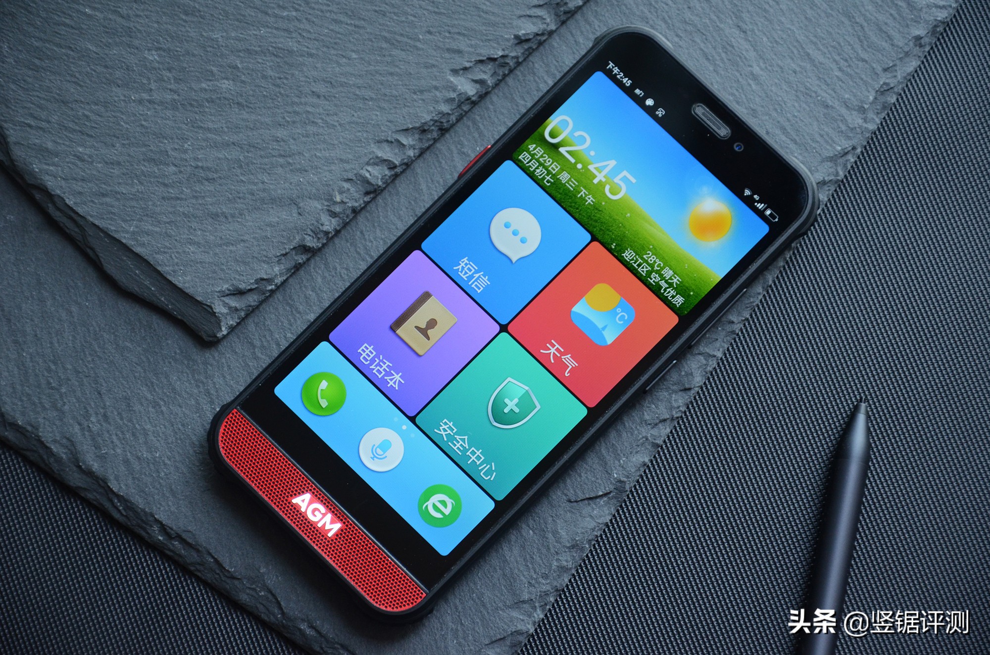 AGMH2三防手机评测:前置2.5W扬声器,搭载虎贲T310处理器