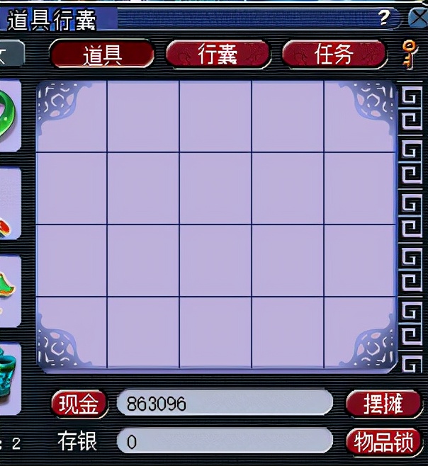 梦幻西游100亿经验兽决价格表,梦幻西游1000亿经验兽决价格