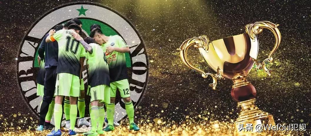 寻找中国队长：御林军FC-走到哪里都是主场！