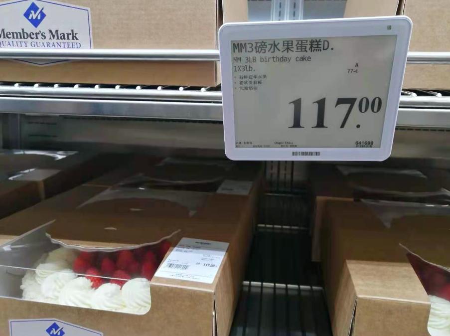 山姆会员店到底划算不,山姆的会员费650和260的区别