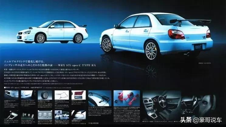 最不愿意降价的三款车,斯巴鲁车型有哪几款