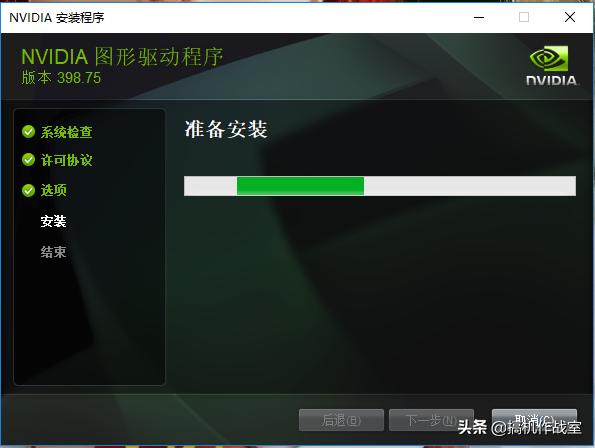 电脑显卡驱动坏了,机械师官网独显驱动安装教程