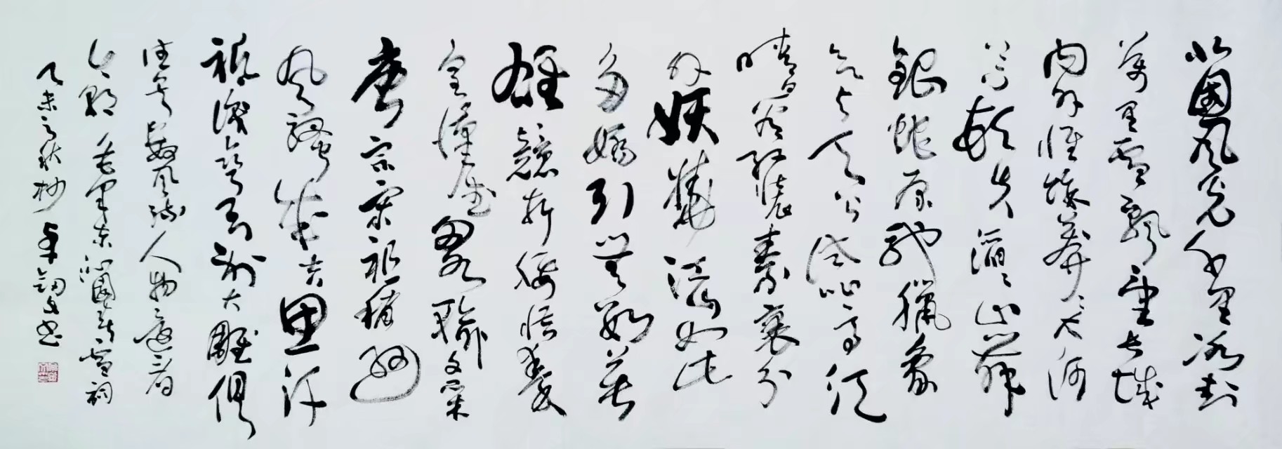 卓剑文是海南书法大家吗,卓剑文草书