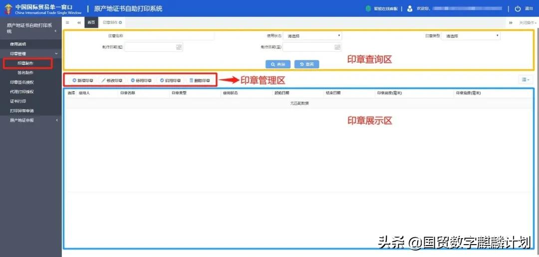 纸黄金入门基础知识,纸黄金存在的问题