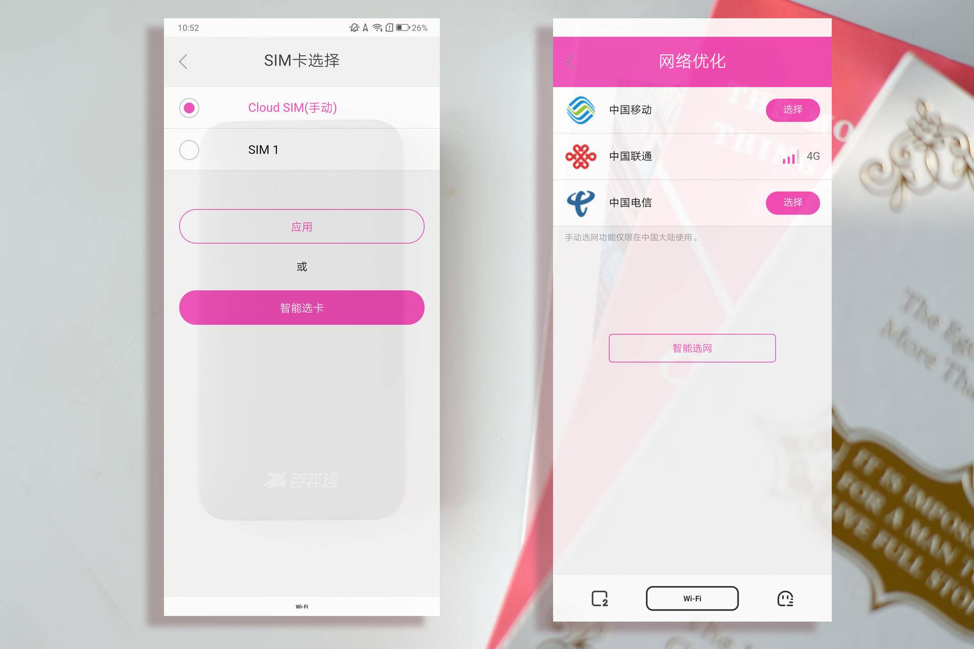 随身无线wifi三网通不限流量,免插卡三网通随身wifi领流量
