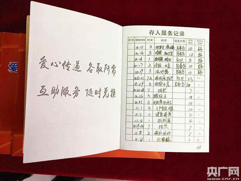 新春走基层社区服务中心,新春走基层天津