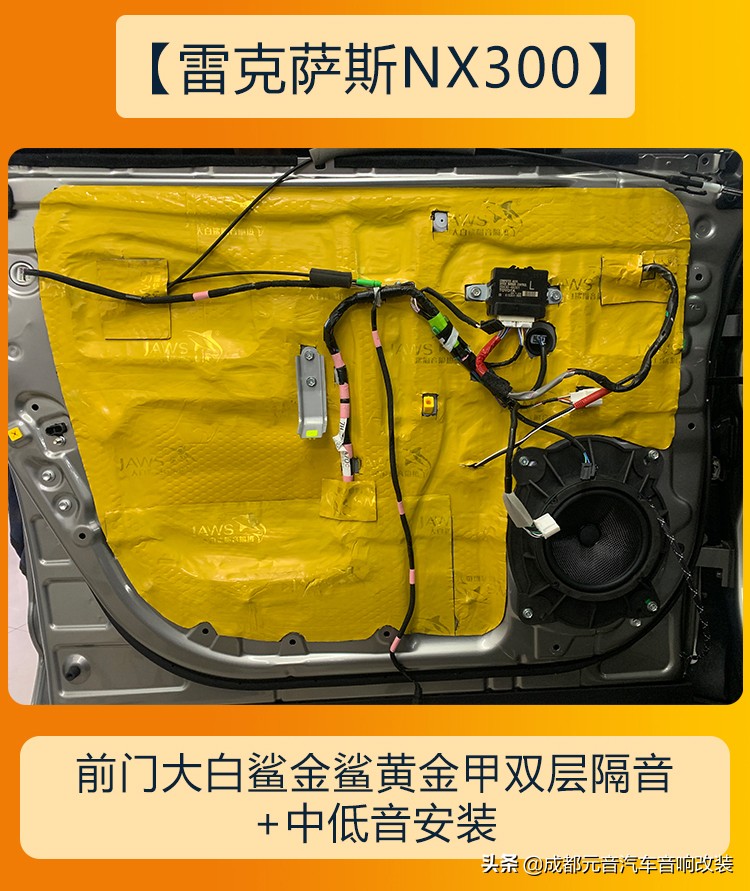 原车音响升级功放,原车音响升级