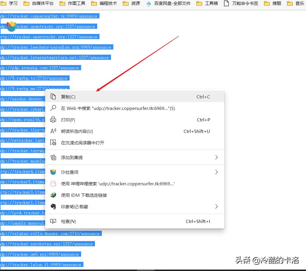 bt如何导入数据,bt载板的工艺流程