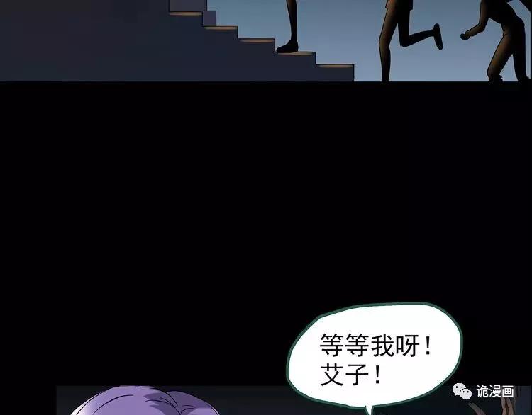人性漫画套路渣男,人性漫画小三上位后的报应