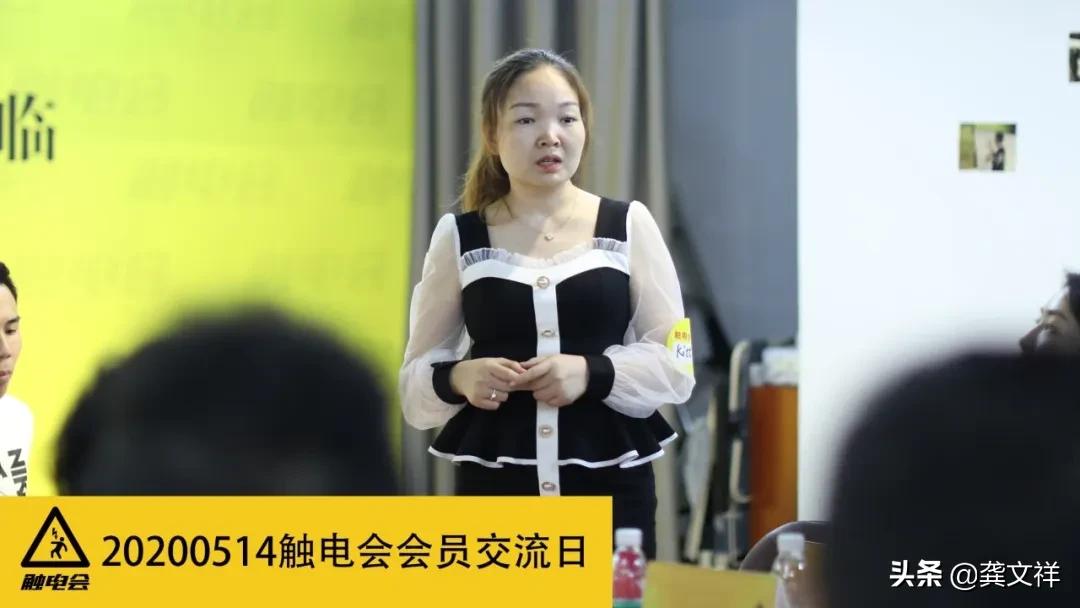 触电会员怎么赚钱,触电会社群