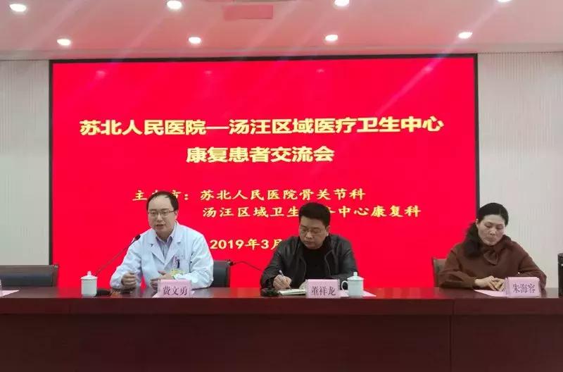 观察丨与三甲医院组建联合病区后，扬州这家基层医院竟“一床难求”了