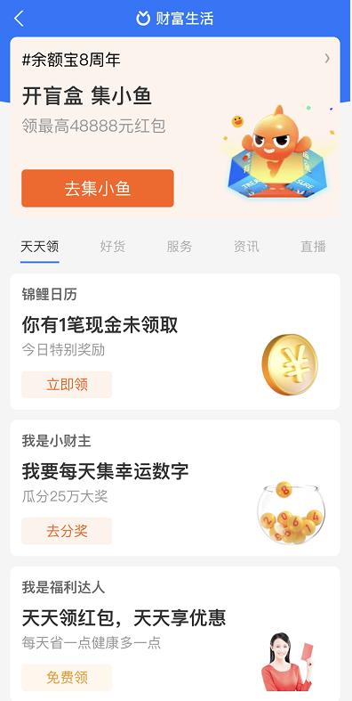 为什么支付宝更新了体验不了新版,支付宝如何设置老年版