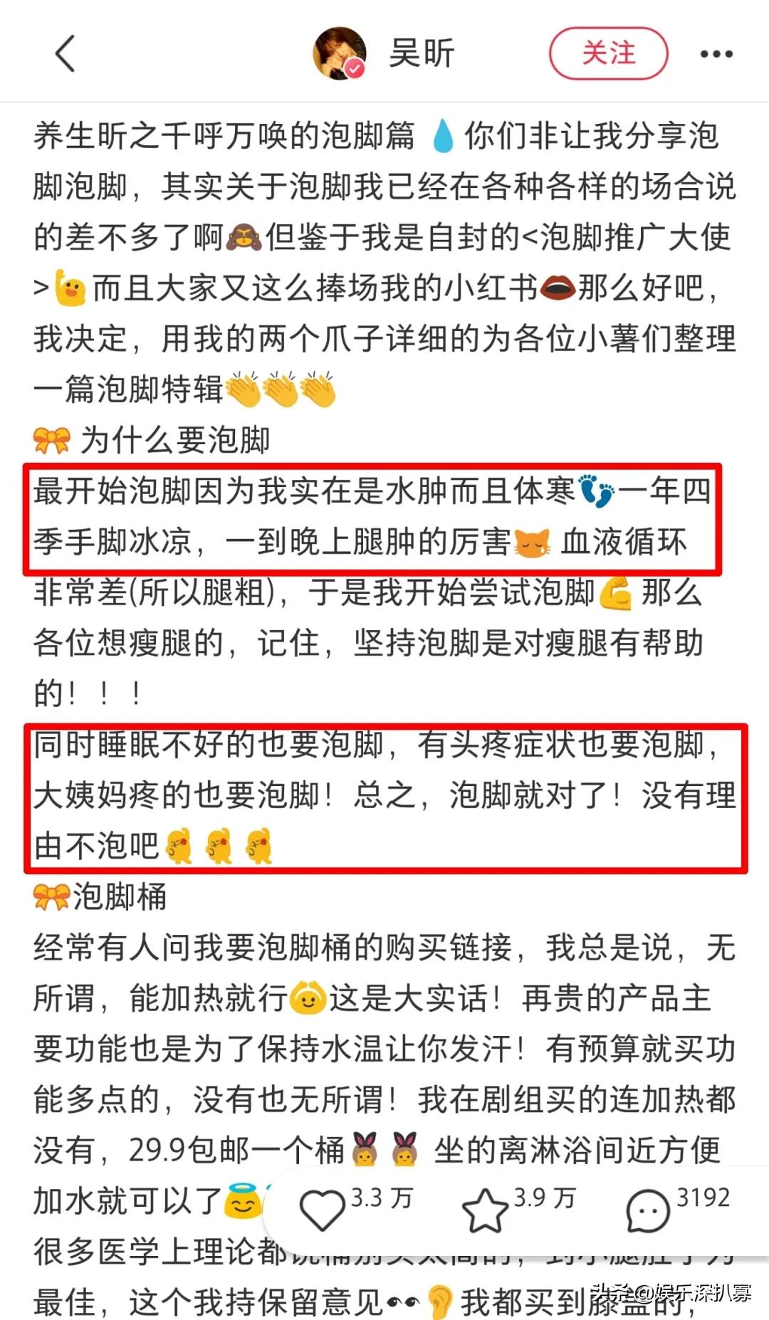 姐姐们的保养秘籍,姐姐们的保养秘籍乘风破浪