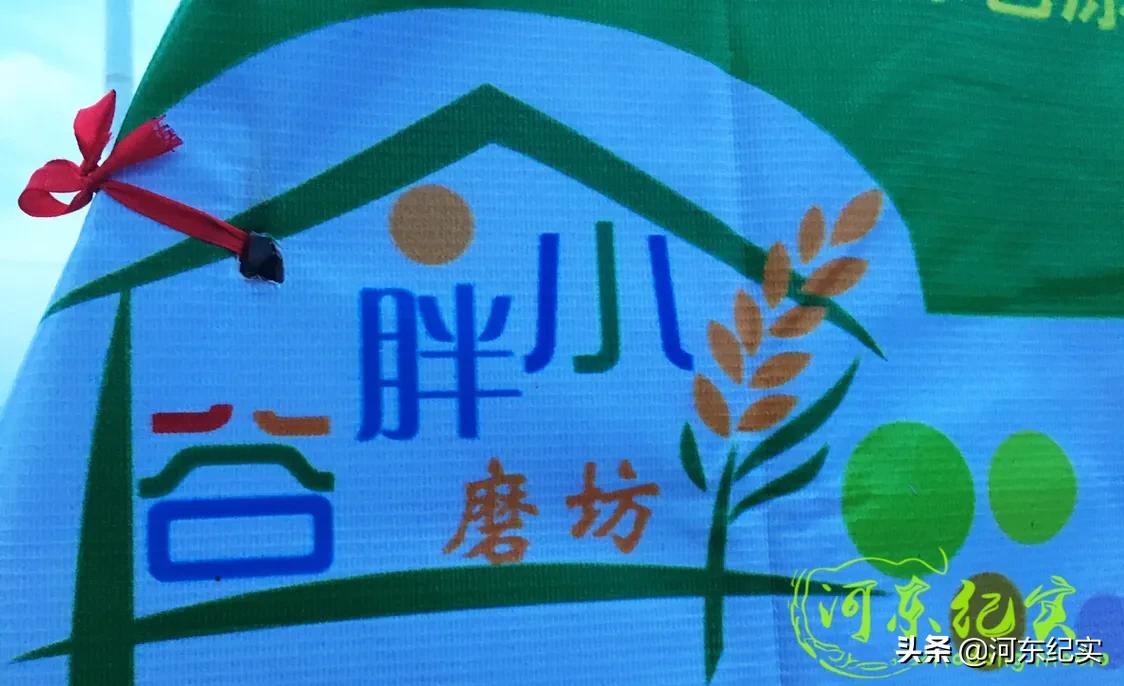 山西夏县38岁小伙子打磨养生粉，三年时间盖了楼房还买了五辆车