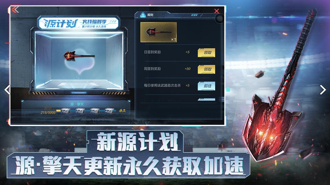 穿越火线枪战王者实用平民角色,cf枪战王者职业选择