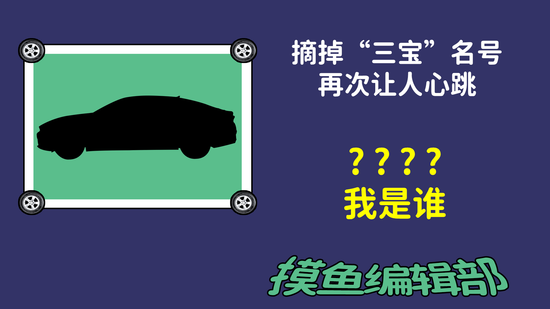 摘掉“三宝”名号韩系欧巴让你加速心跳