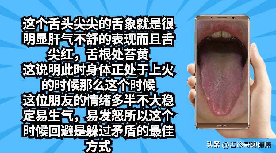 股骨头坏死主诉,股骨头酸痛大脑不舒服